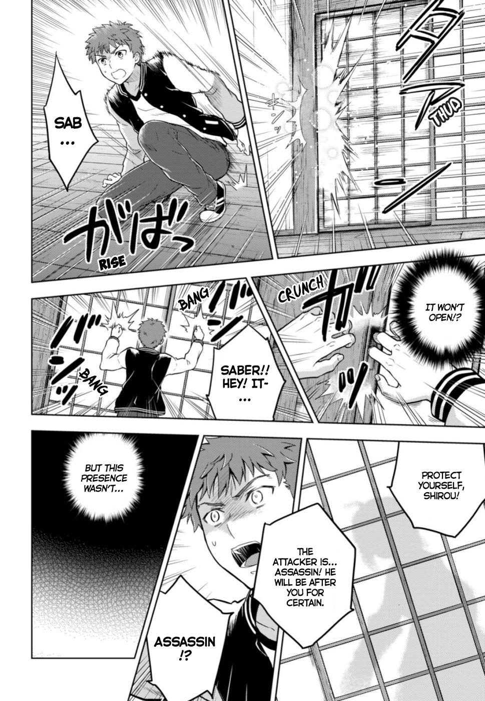 Fate/Stay Night - Heaven's Feel Chapter 53 4