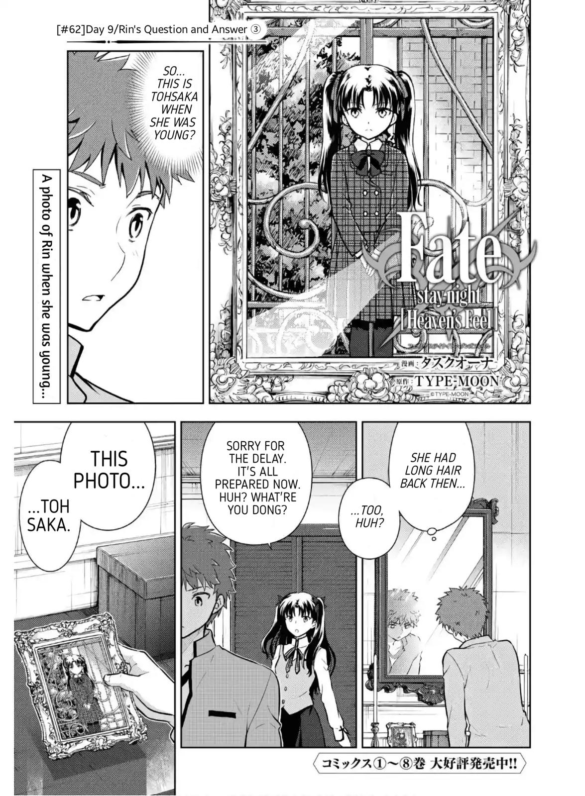 Fate/Stay Night - Heaven's Feel Chapter 62 1