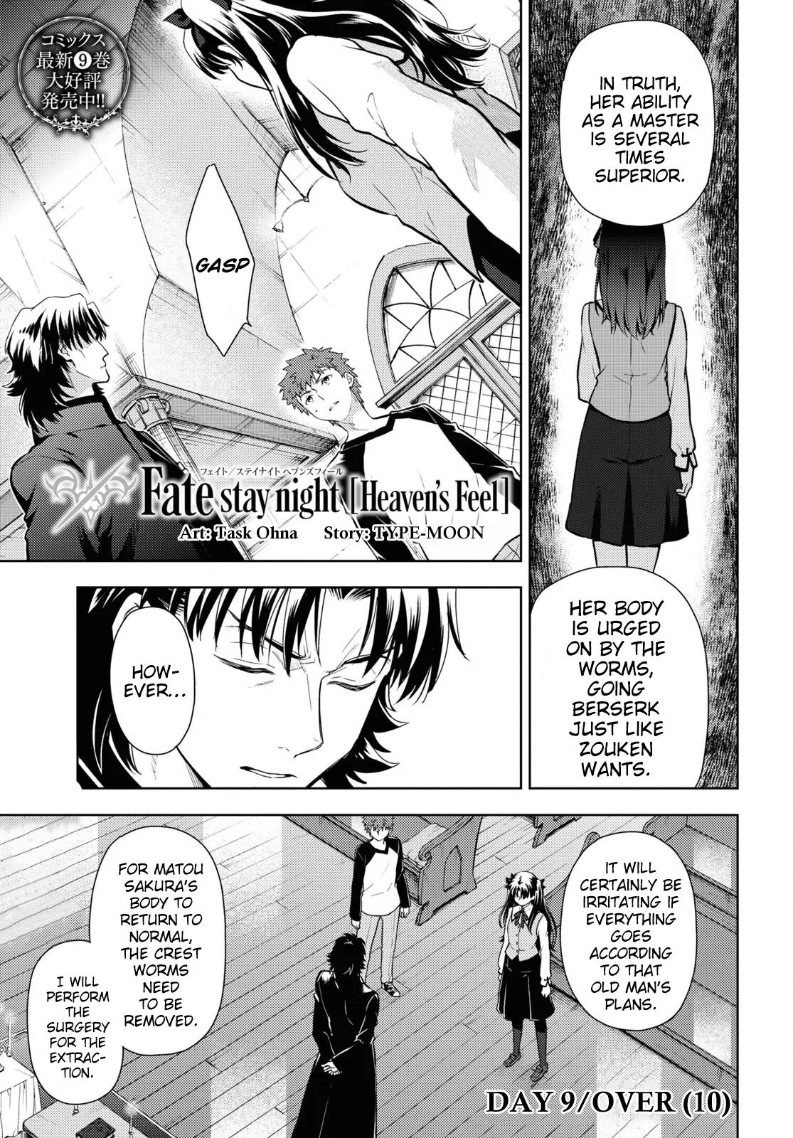 Fate/Stay Night - Heaven's Feel Chapter 74 1