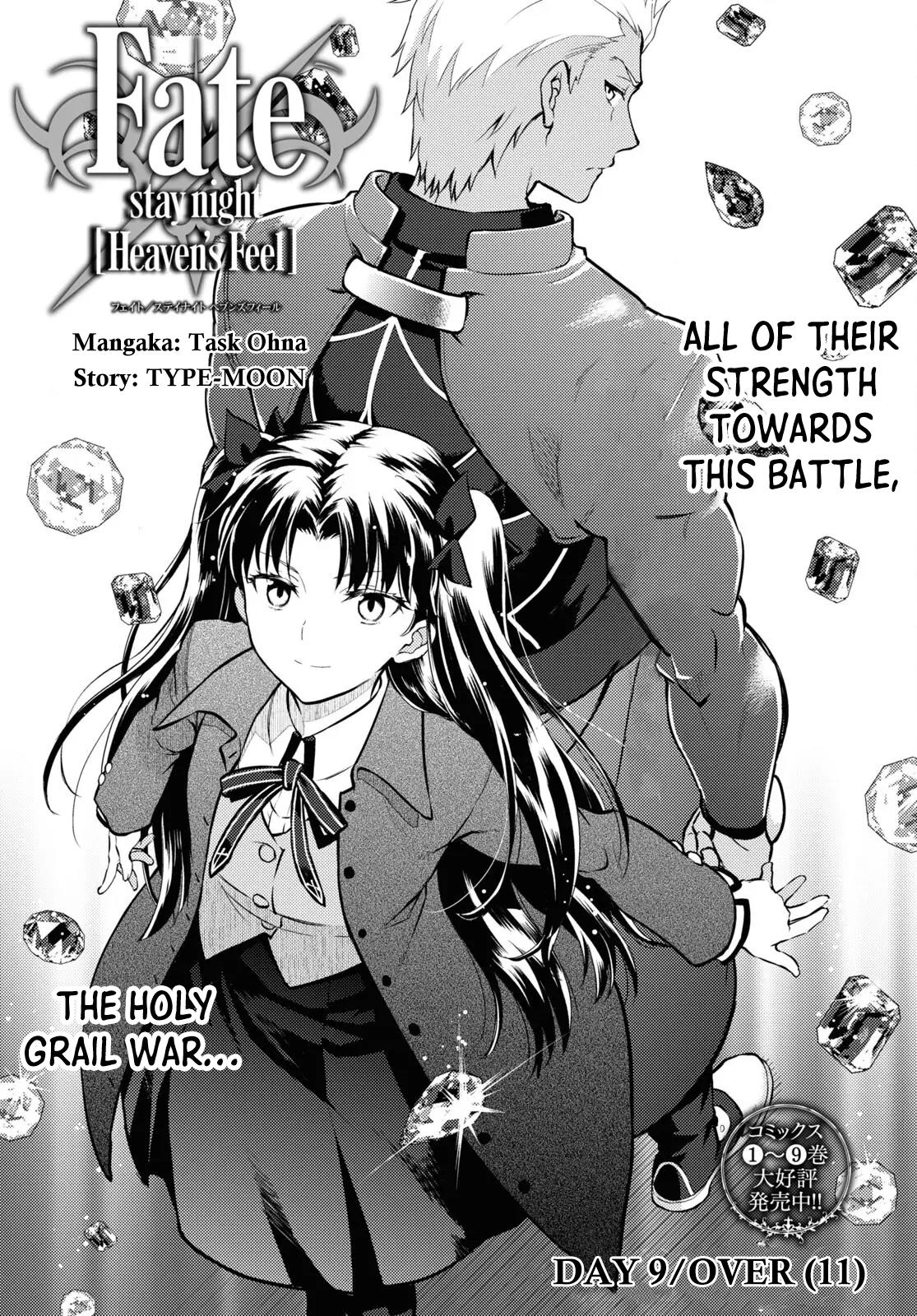 Fate/Stay Night - Heaven's Feel Chapter 75 1