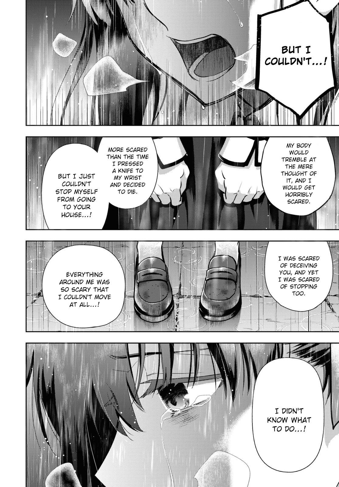 Fate/Stay Night - Heaven's Feel Chapter 82 2
