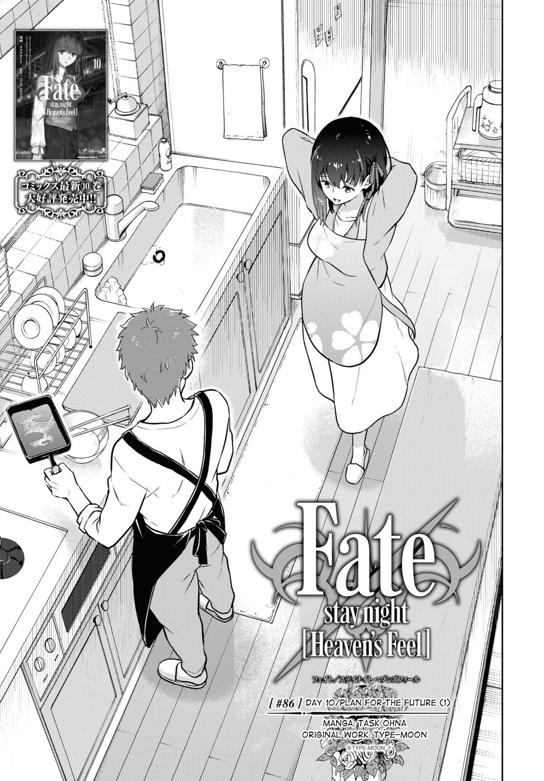 Fate/Stay Night - Heaven's Feel Chapter 86 1