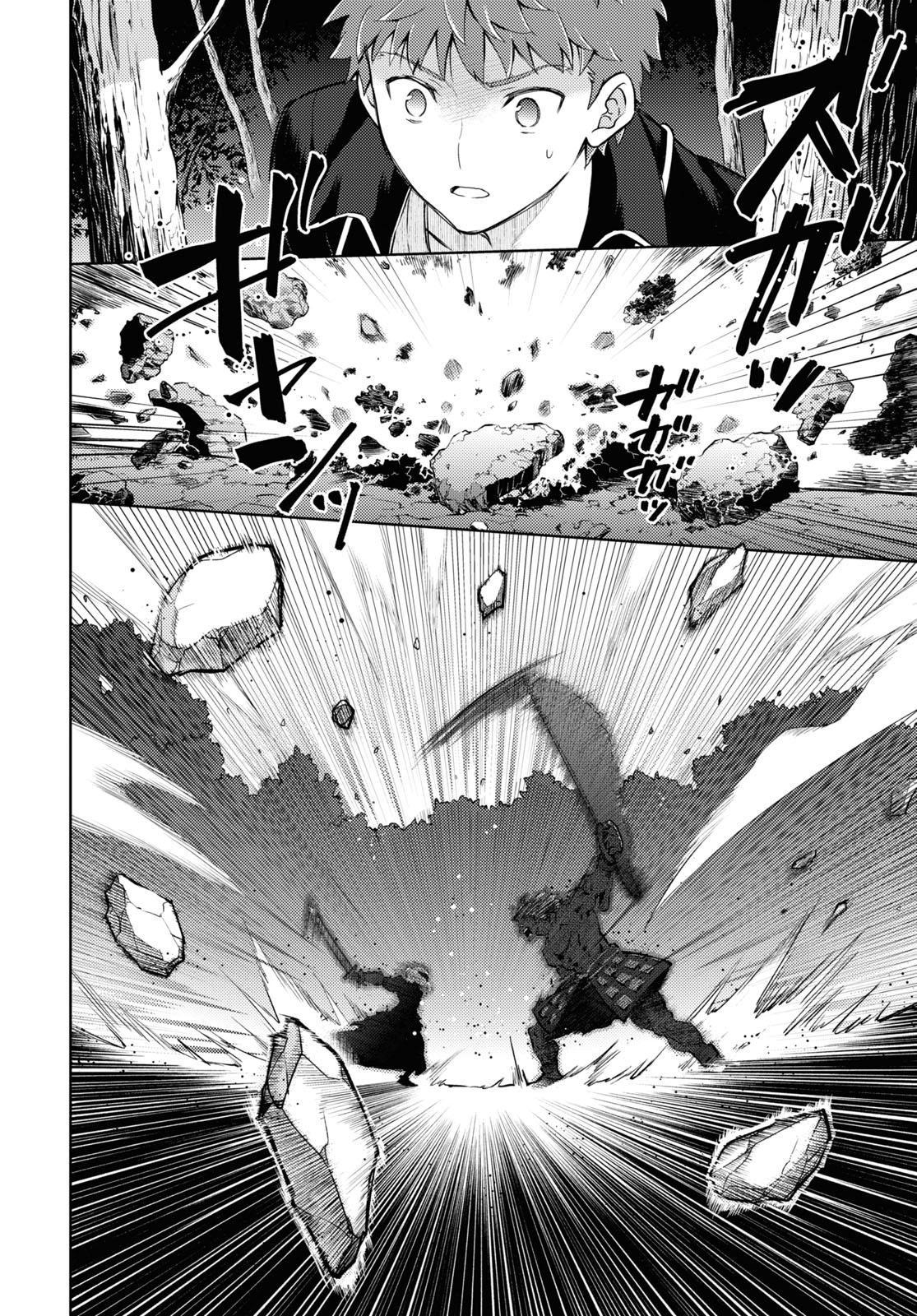 Fate/Stay Night - Heaven's Feel Chapter 92 2