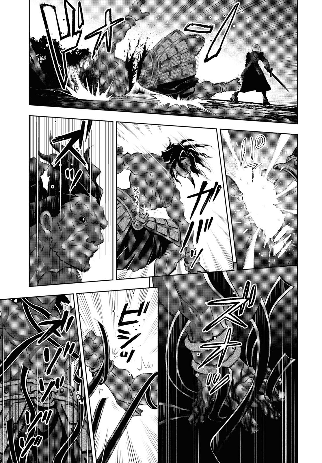 Fate/Stay Night - Heaven's Feel Chapter 92 5