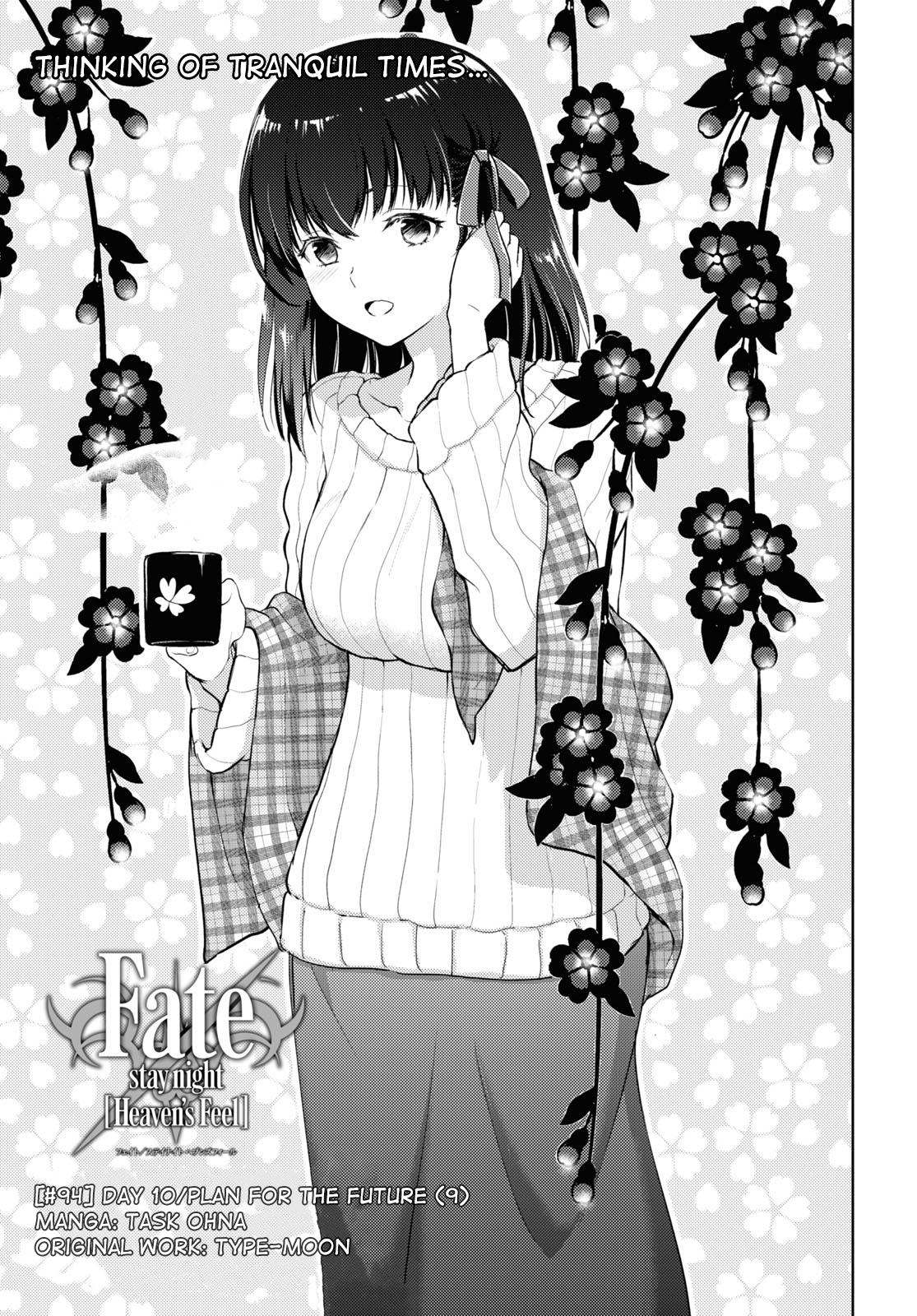 Fate/Stay Night - Heaven's Feel Chapter 94 1