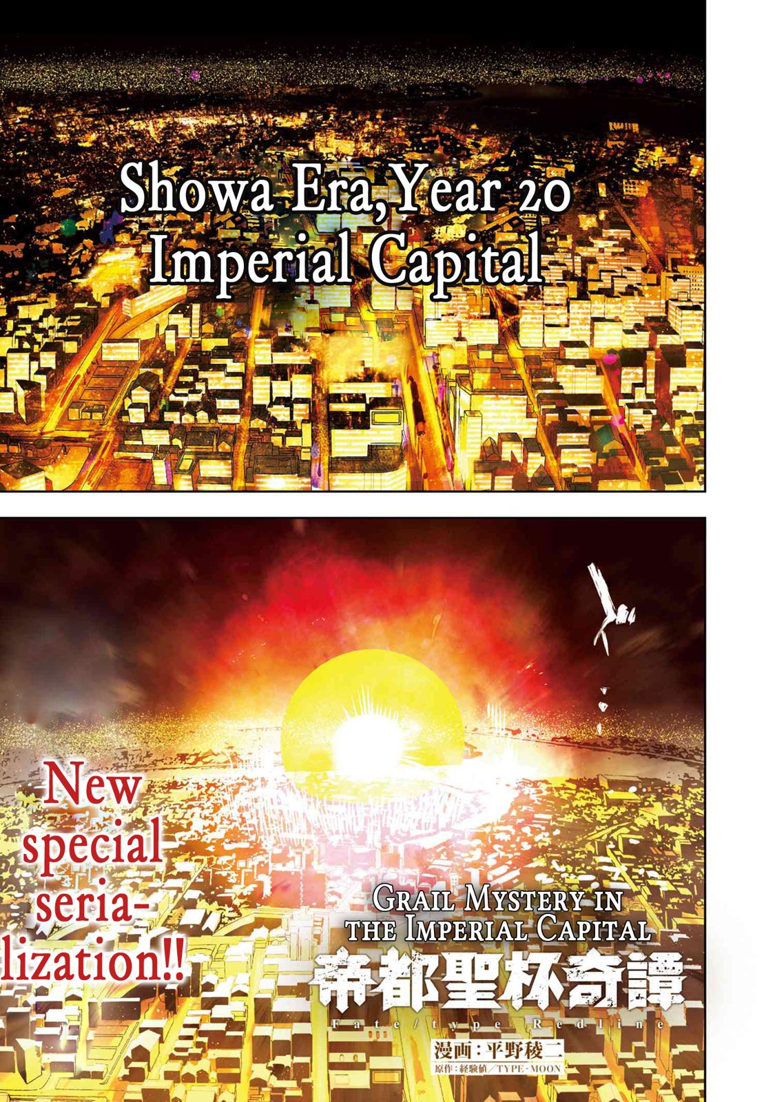 Fate/Type Redline Chapter 1 1