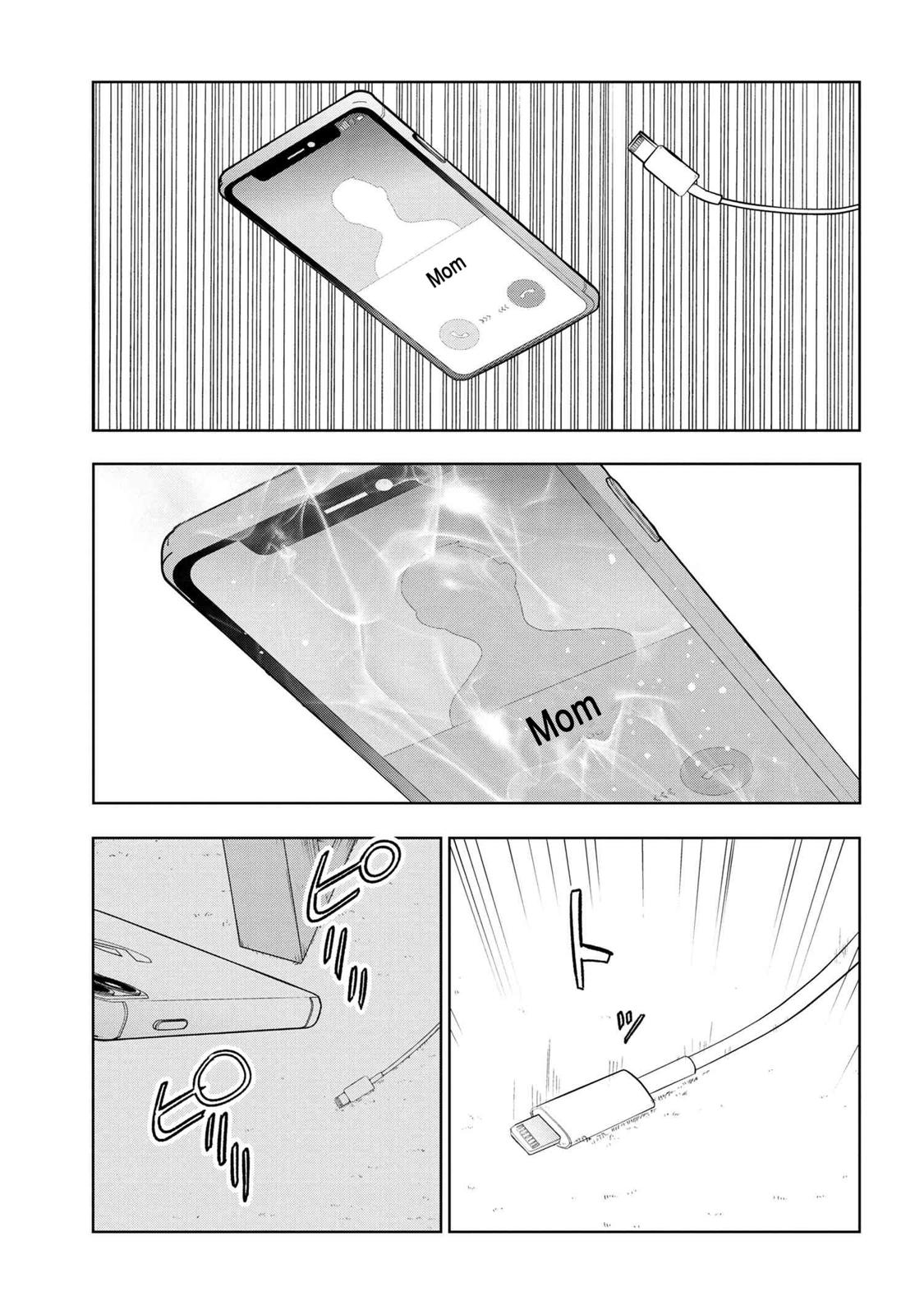 Fate/Type Redline Chapter 1 6