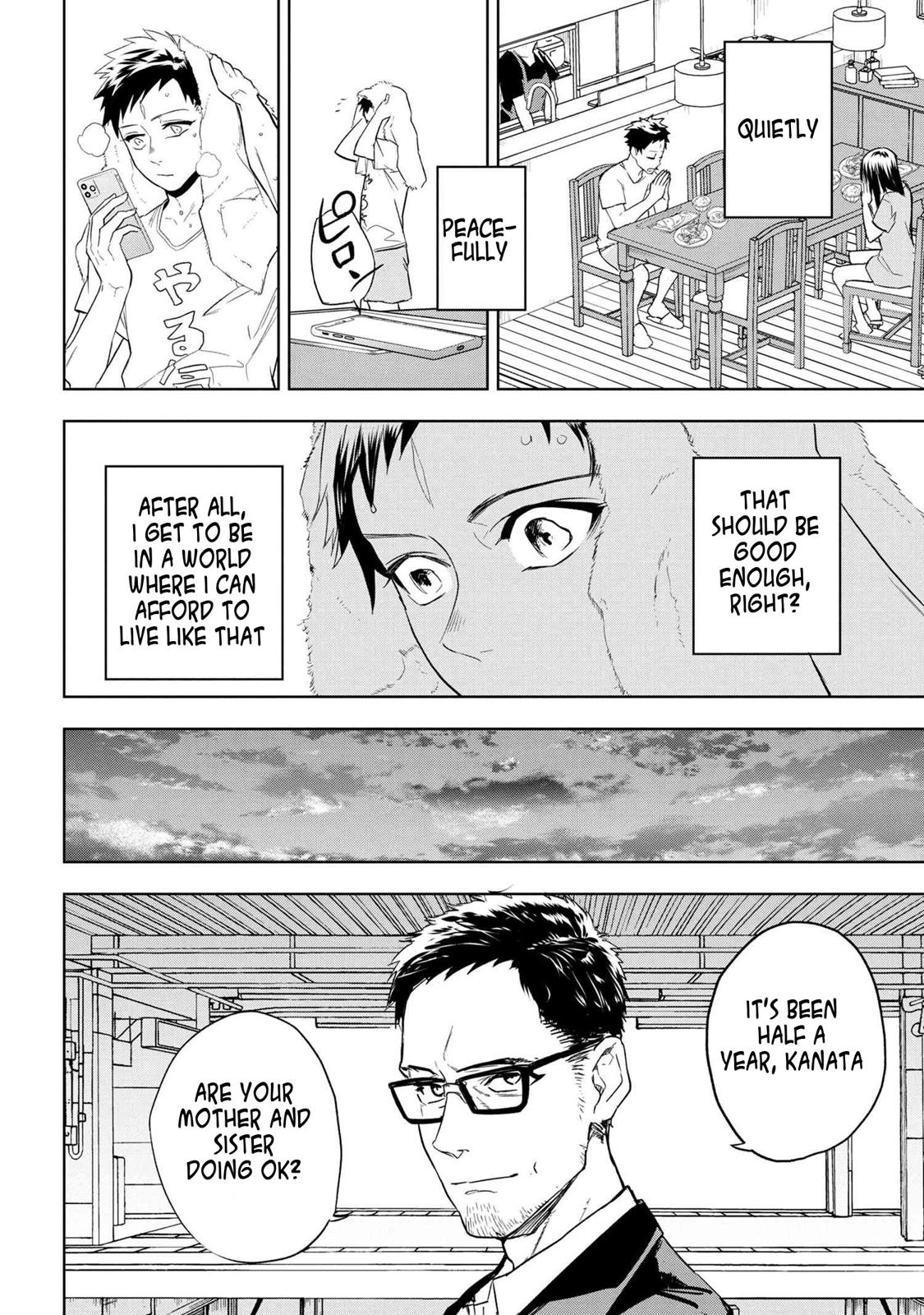 Fate/Type Redline Chapter 1 15