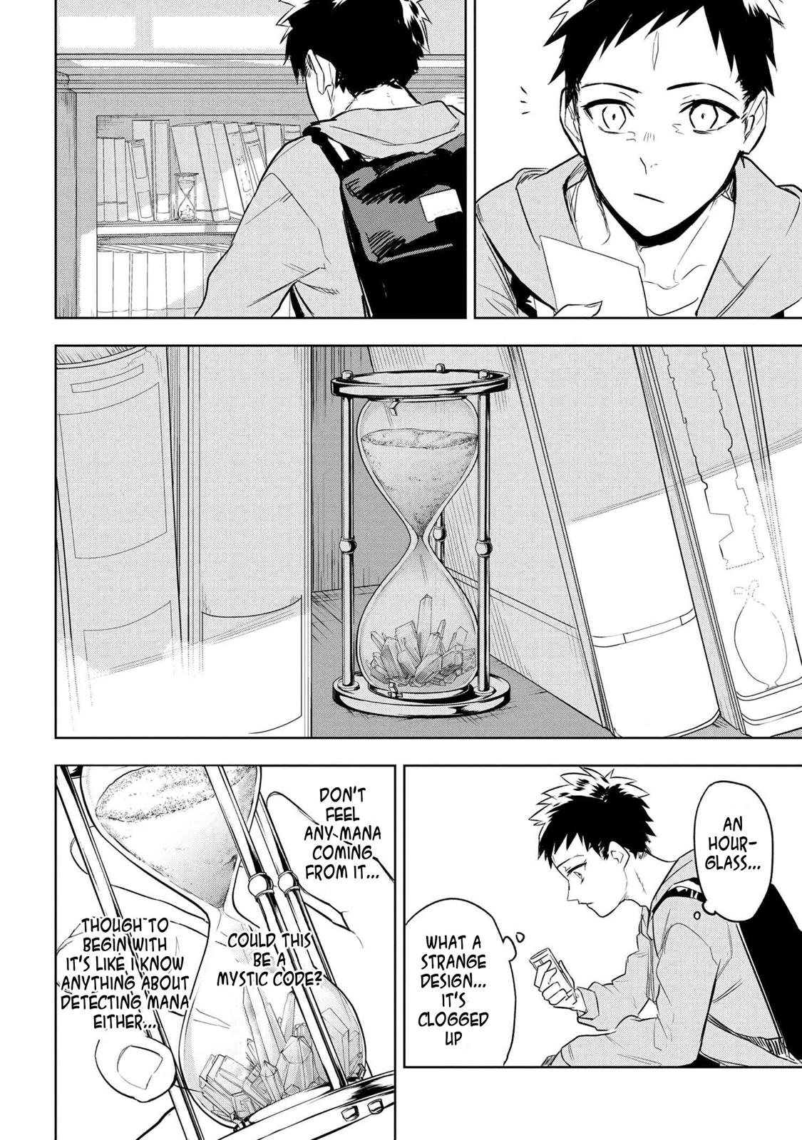 Fate/Type Redline Chapter 1 20