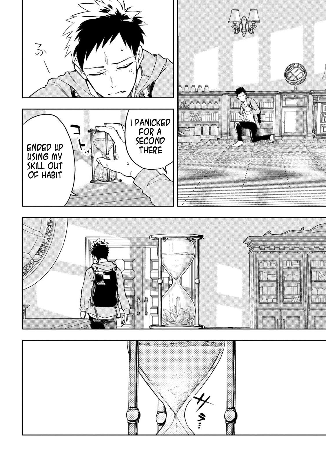 Fate/Type Redline Chapter 1 22