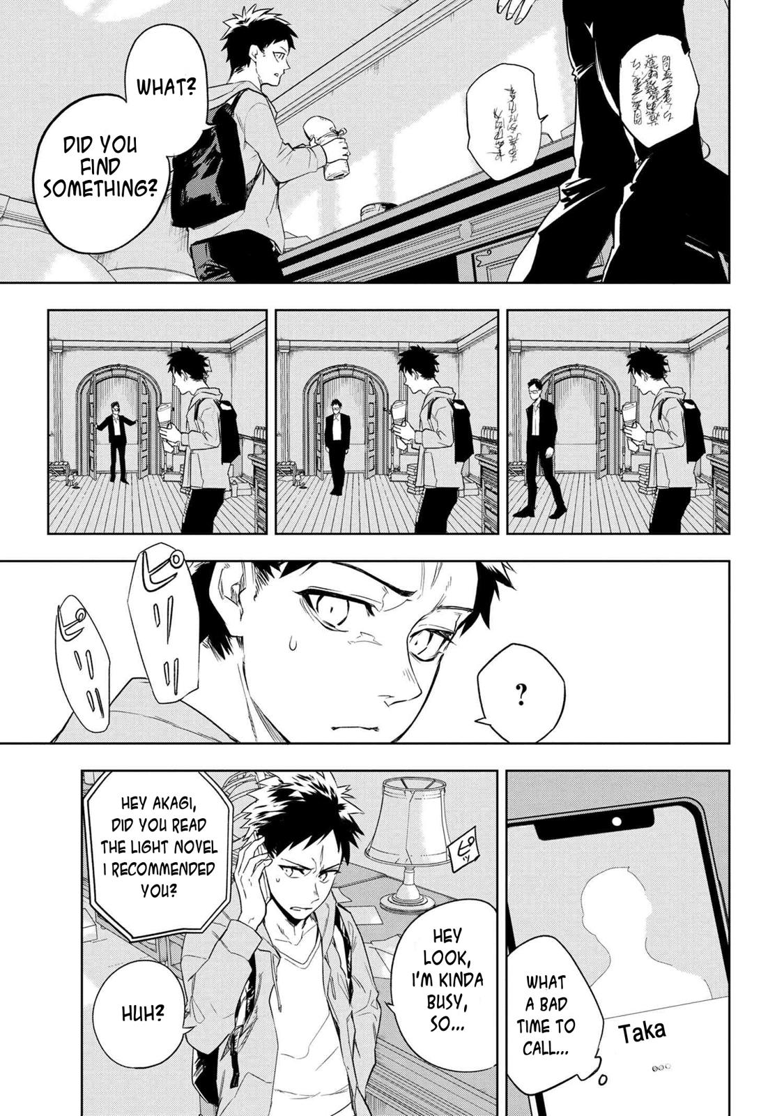 Fate/Type Redline Chapter 1 23