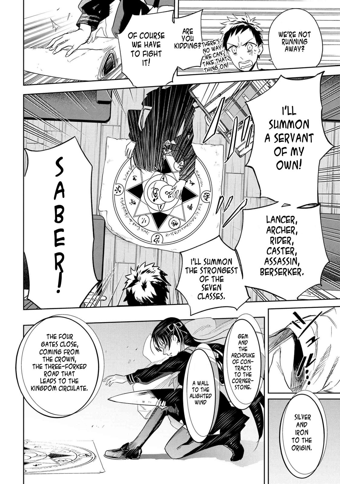 Fate/Type Redline Chapter 1 42