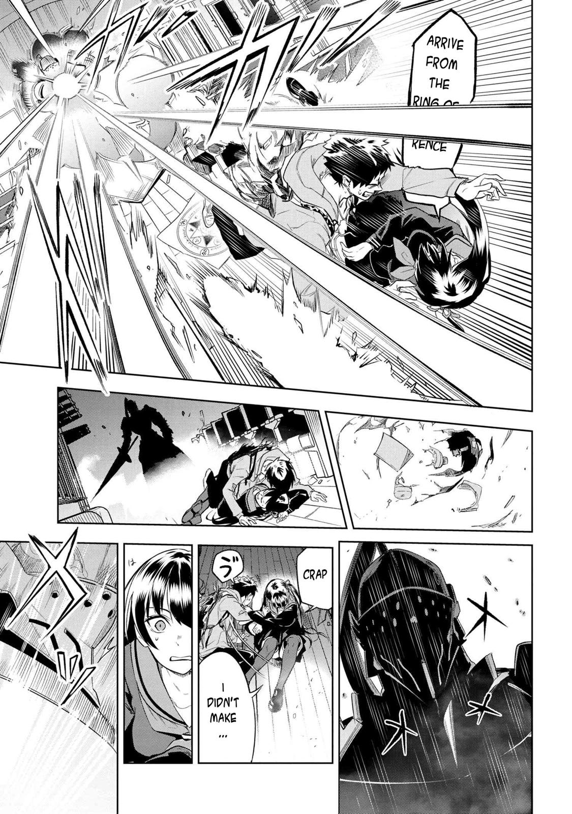 Fate/Type Redline Chapter 1 45