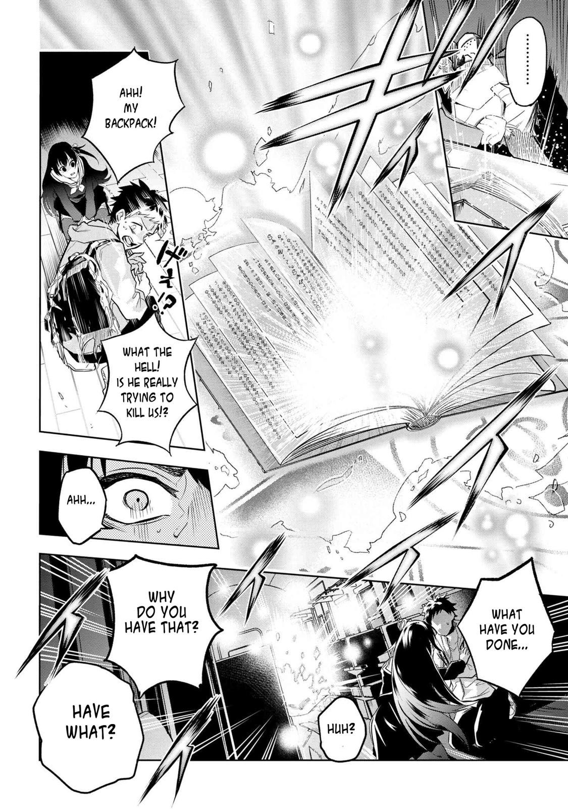 Fate/Type Redline Chapter 1 46