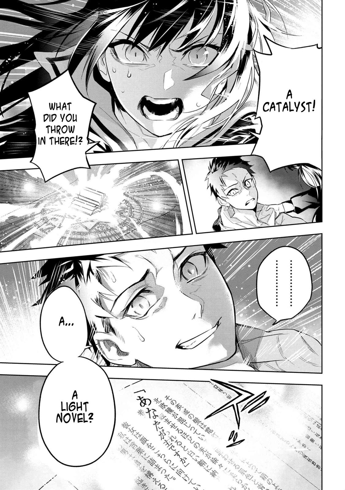 Fate/Type Redline Chapter 1 47