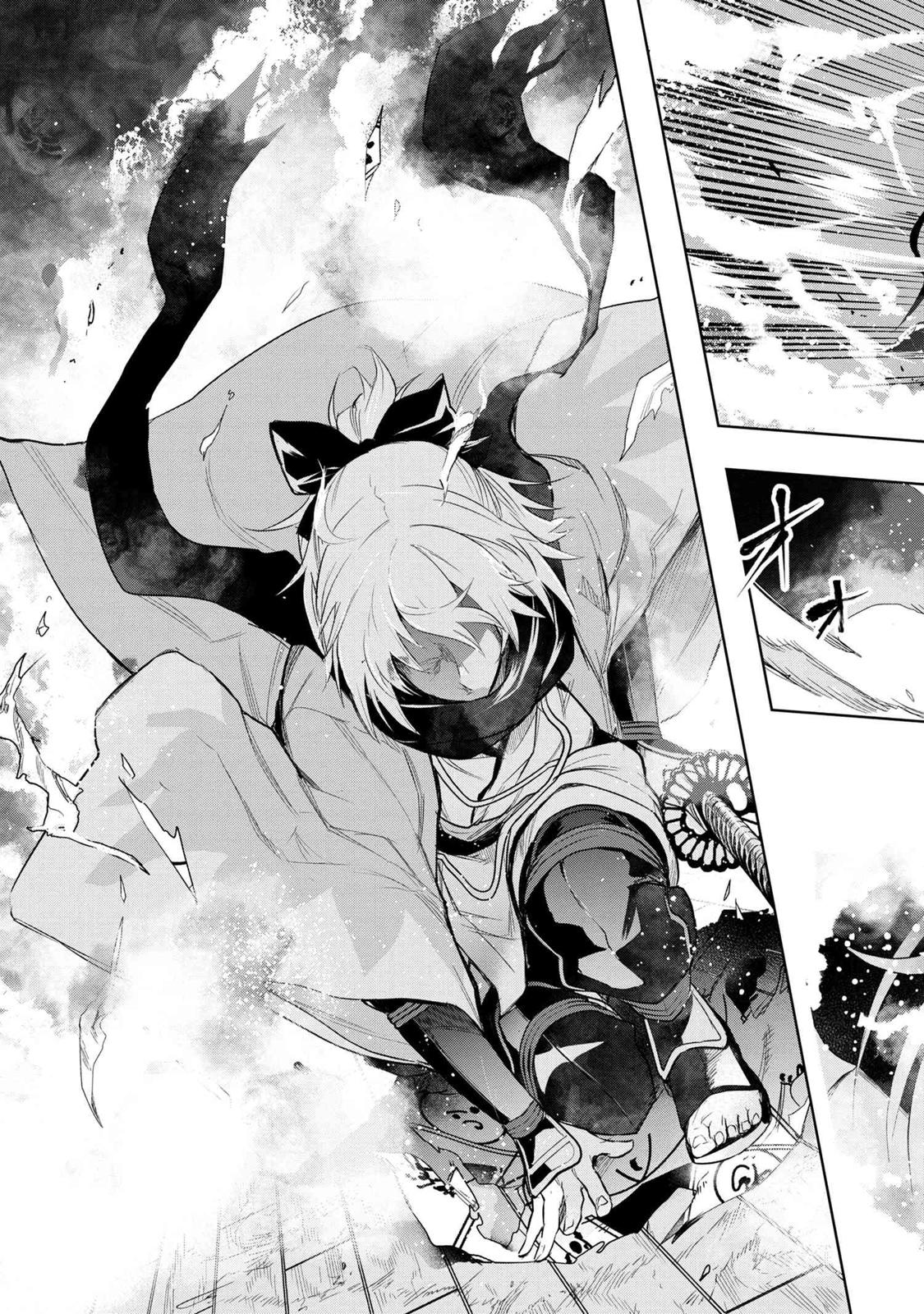 Fate/Type Redline Chapter 1 49