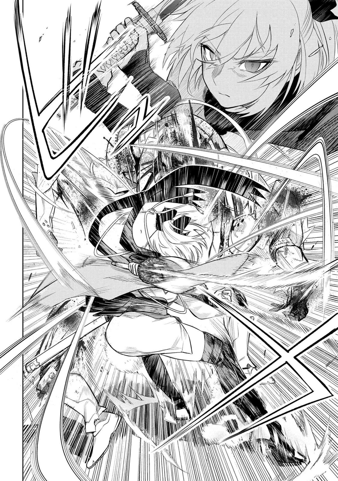 Fate/Type Redline Chapter 1 56