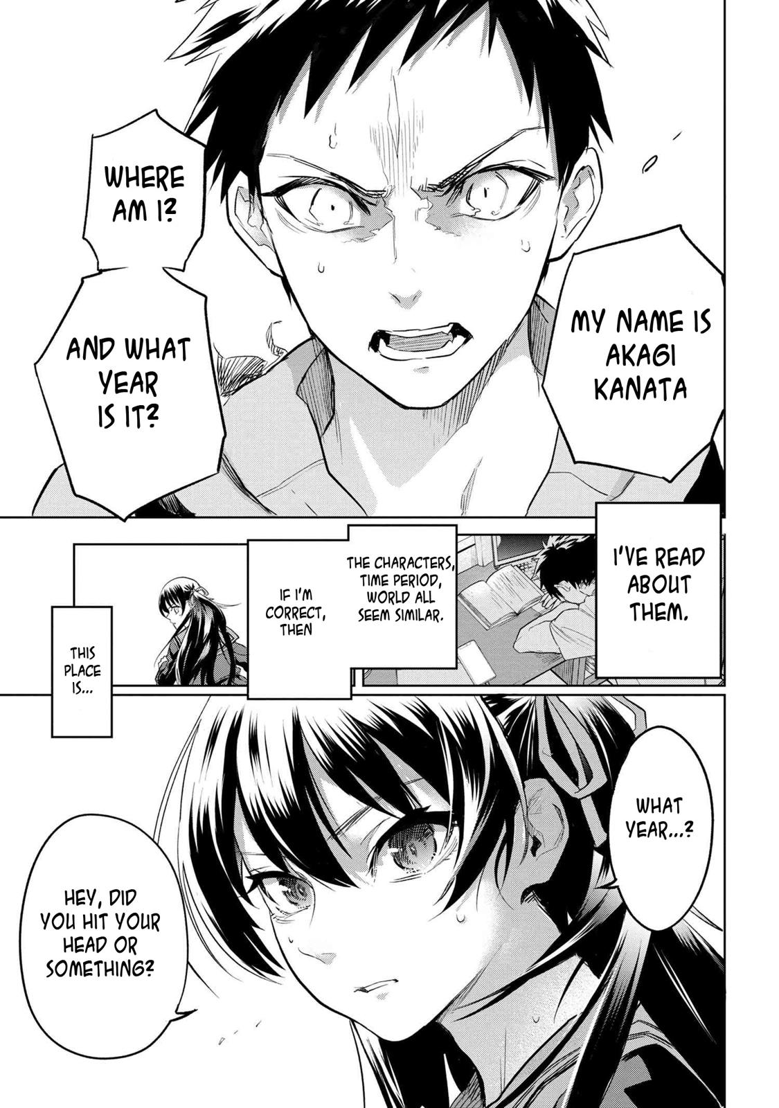 Fate/Type Redline Chapter 1 67