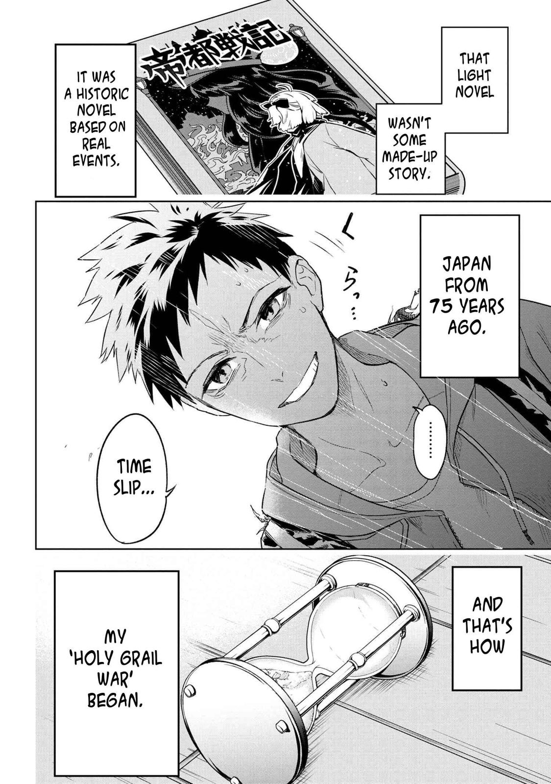 Fate/Type Redline Chapter 1 69