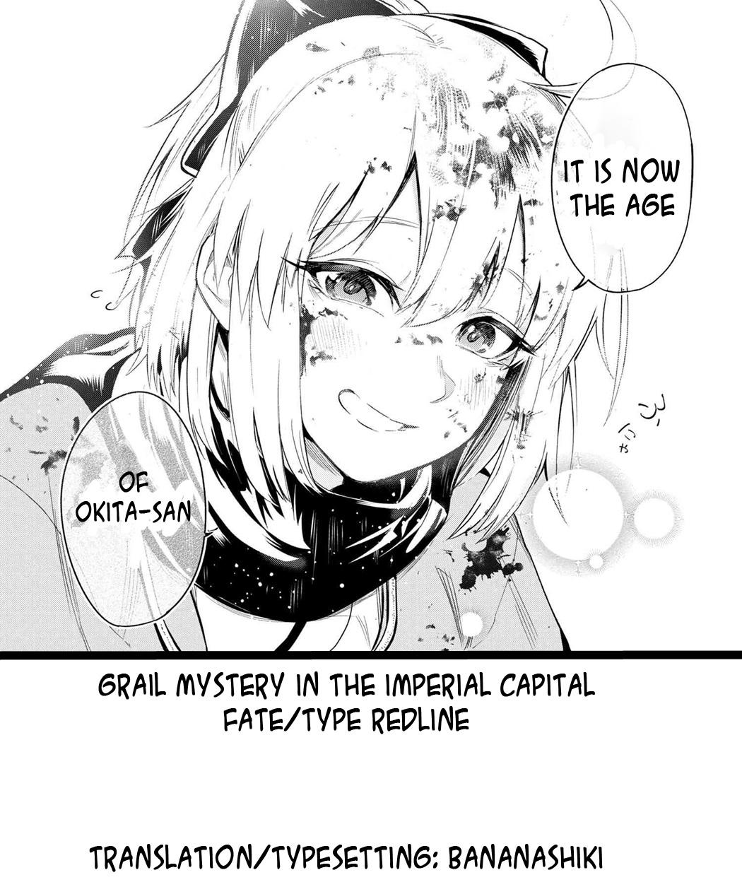 Fate/Type Redline Chapter 1 70