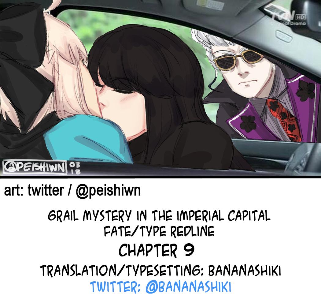 Fate/Type Redline Chapter 4.2 20