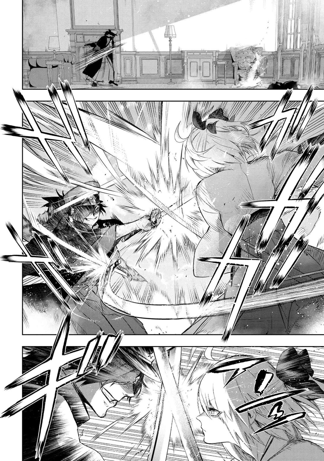 Fate/Type Redline Chapter 7.1 5