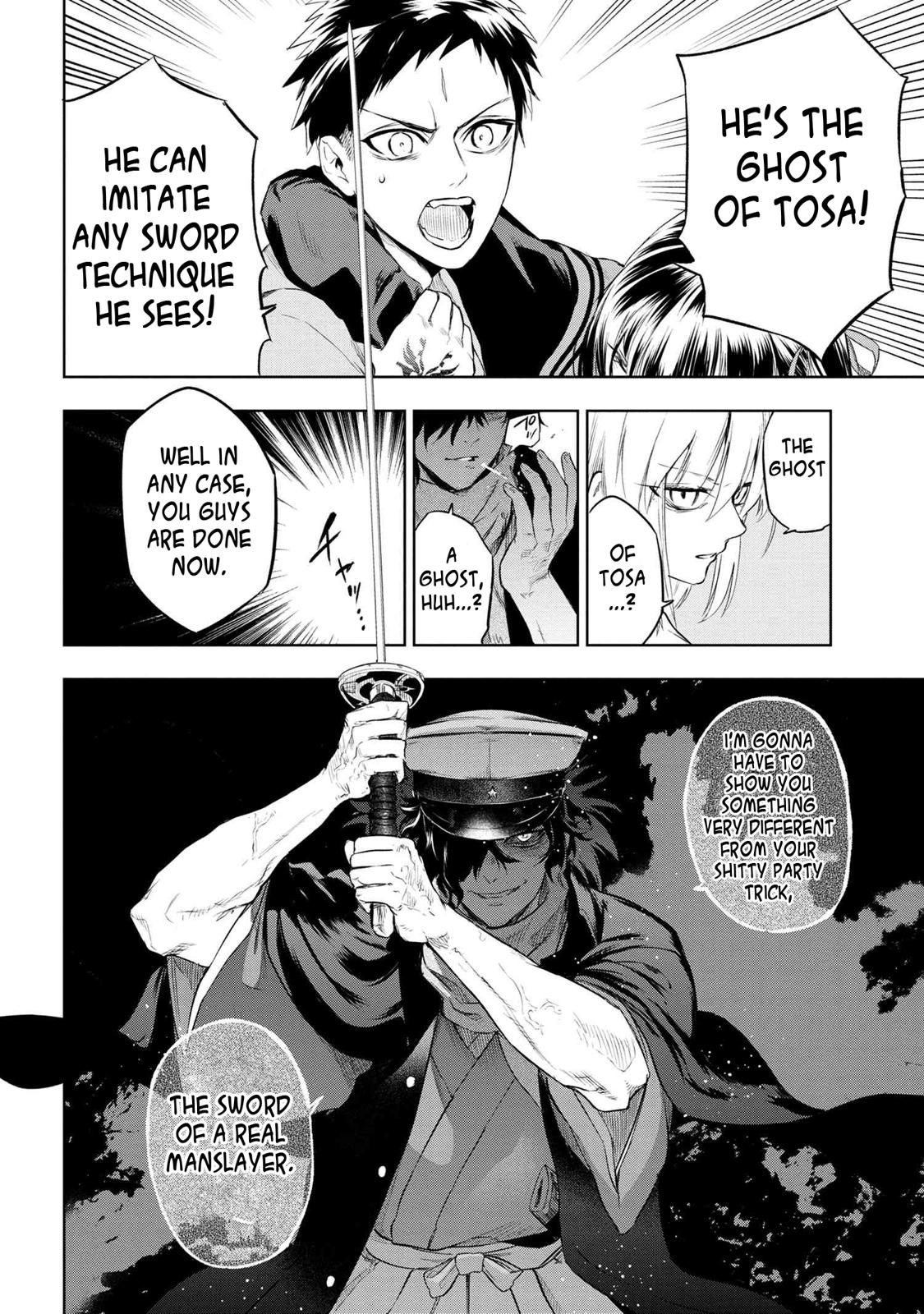 Fate/Type Redline Chapter 7.1 13
