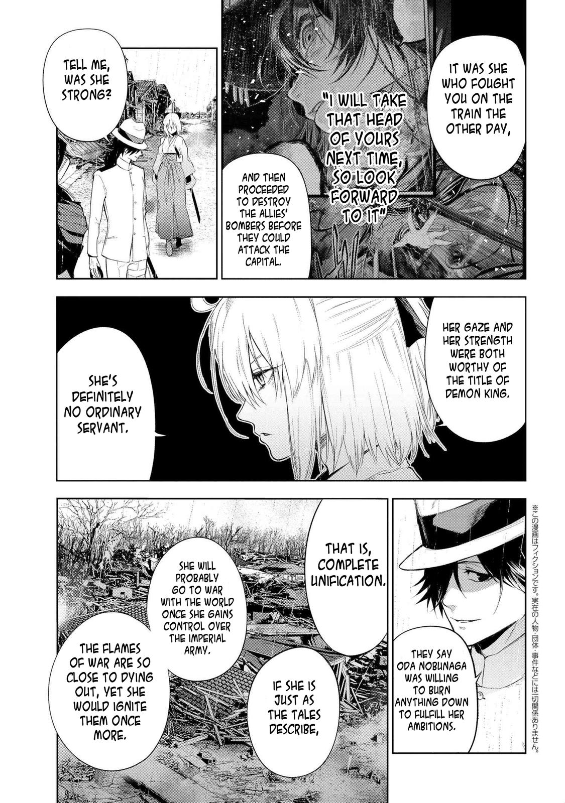 Fate/Type Redline Chapter 11.2 1