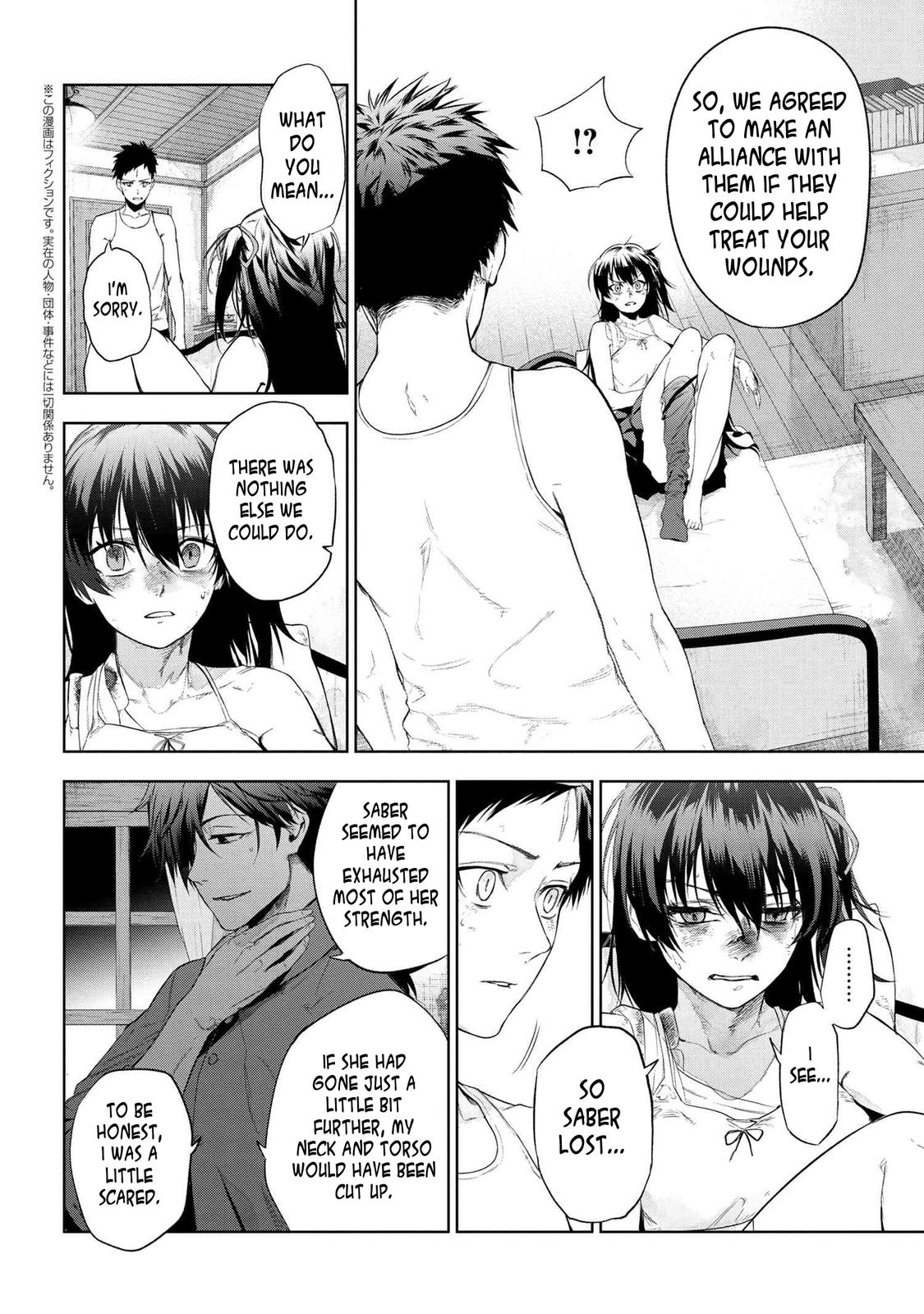 Fate/Type Redline Chapter 12.2 1