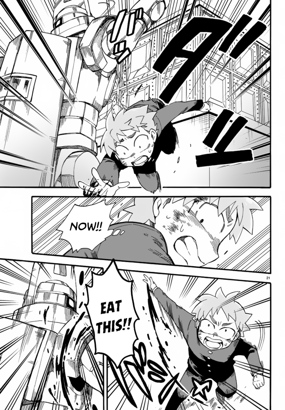Page 25