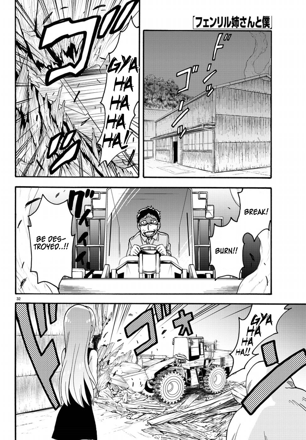 Page 33