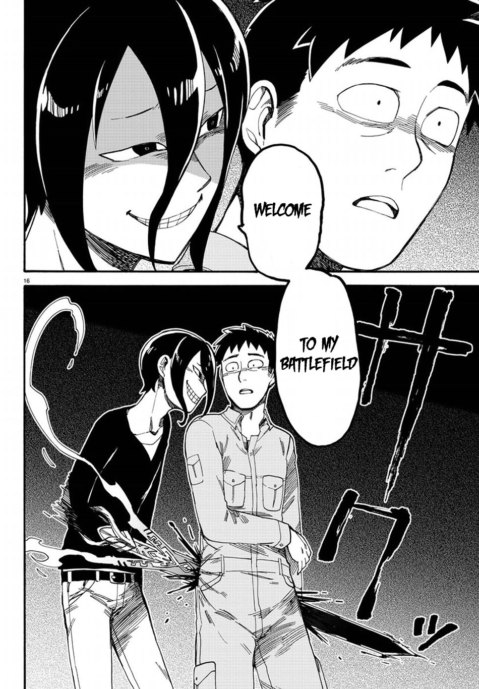 Page 17