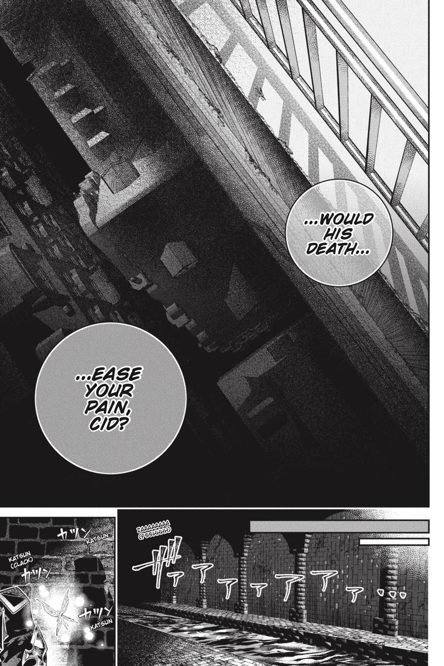 Final Fantasy - Lost Stranger Chapter 46 28