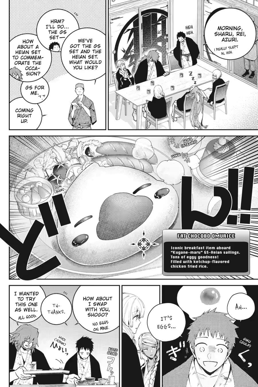 Final Fantasy - Lost Stranger Chapter 67 6