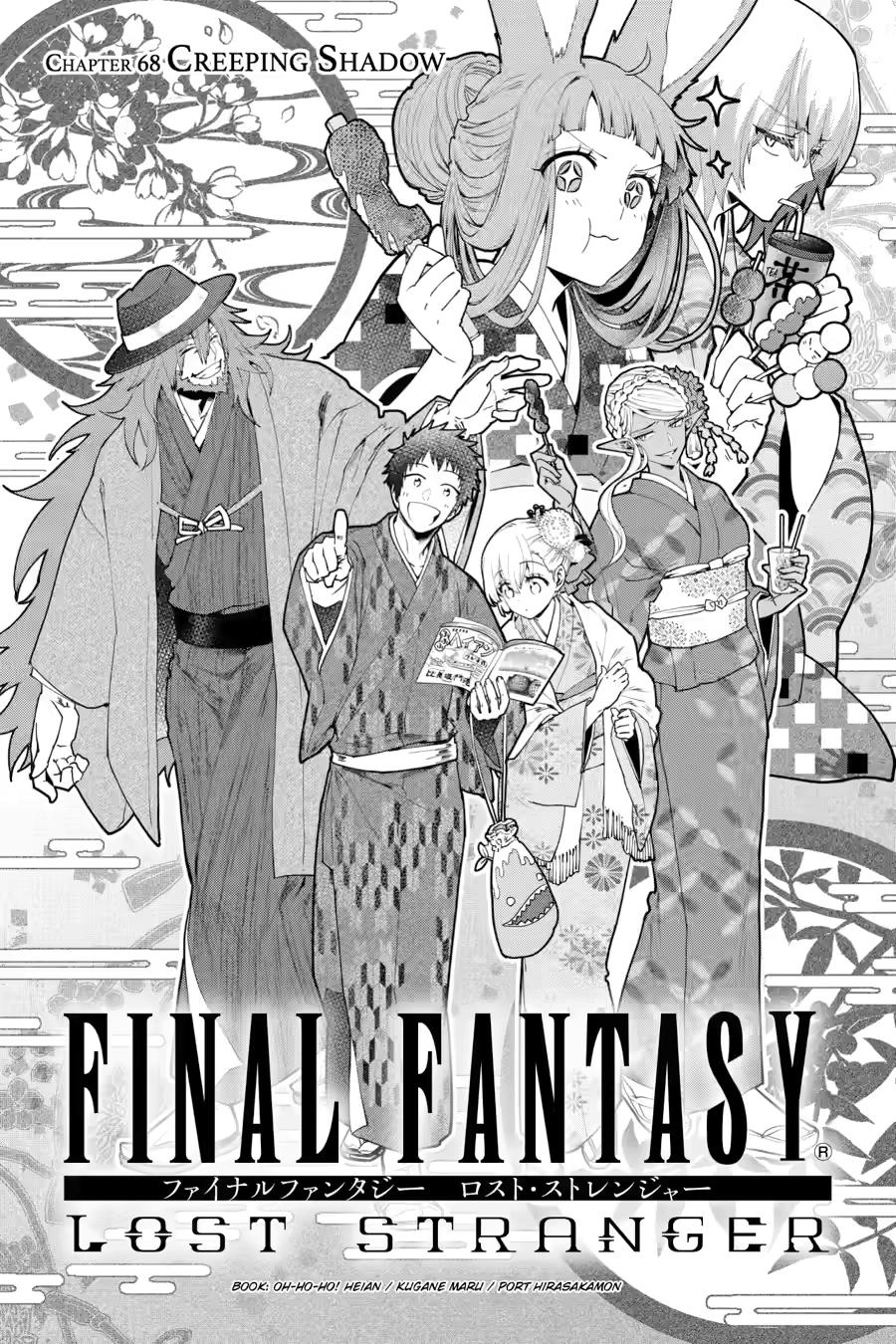 Final Fantasy - Lost Stranger Chapter 68 3