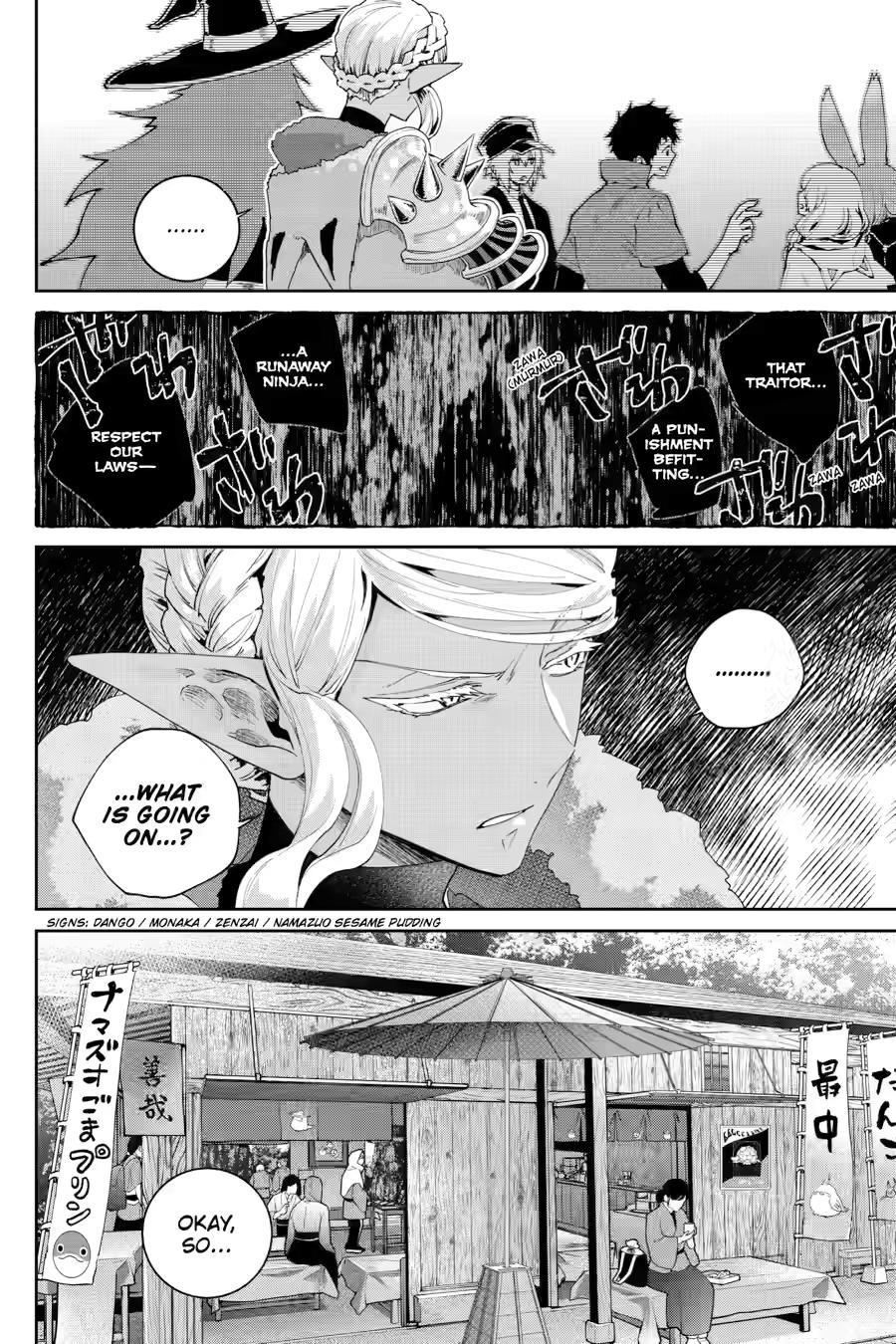 Final Fantasy - Lost Stranger Chapter 68 23