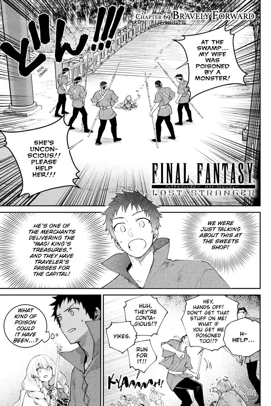 Final Fantasy - Lost Stranger Chapter 69 1