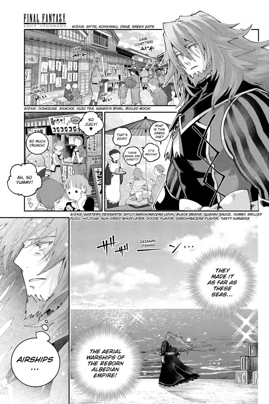 Final Fantasy - Lost Stranger Chapter 71 1