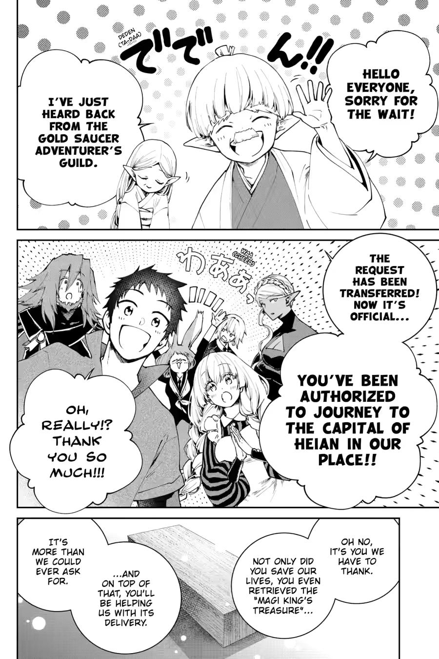 Final Fantasy - Lost Stranger Chapter 72 2