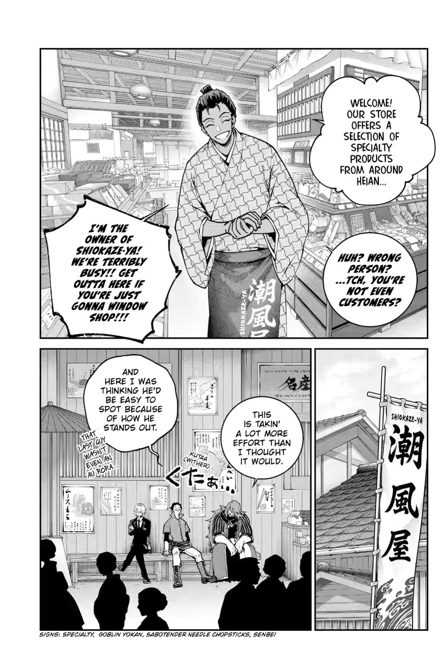 Final Fantasy - Lost Stranger Chapter 72 7