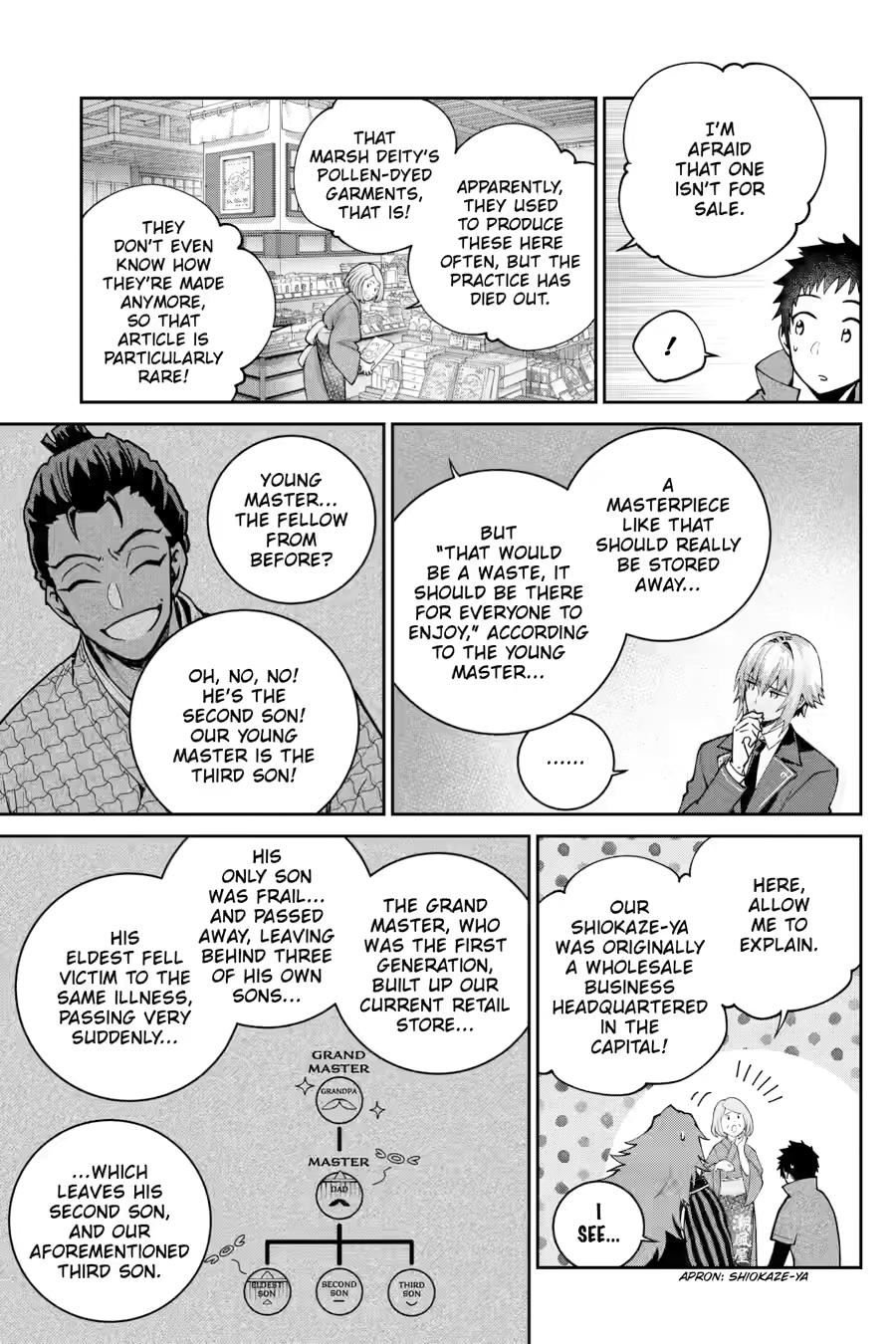 Final Fantasy - Lost Stranger Chapter 72 9