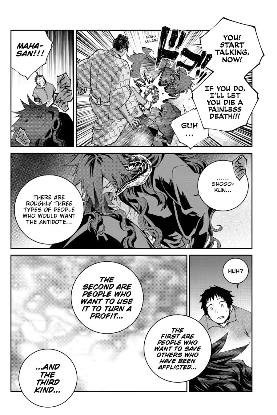 Final Fantasy - Lost Stranger Chapter 72 30