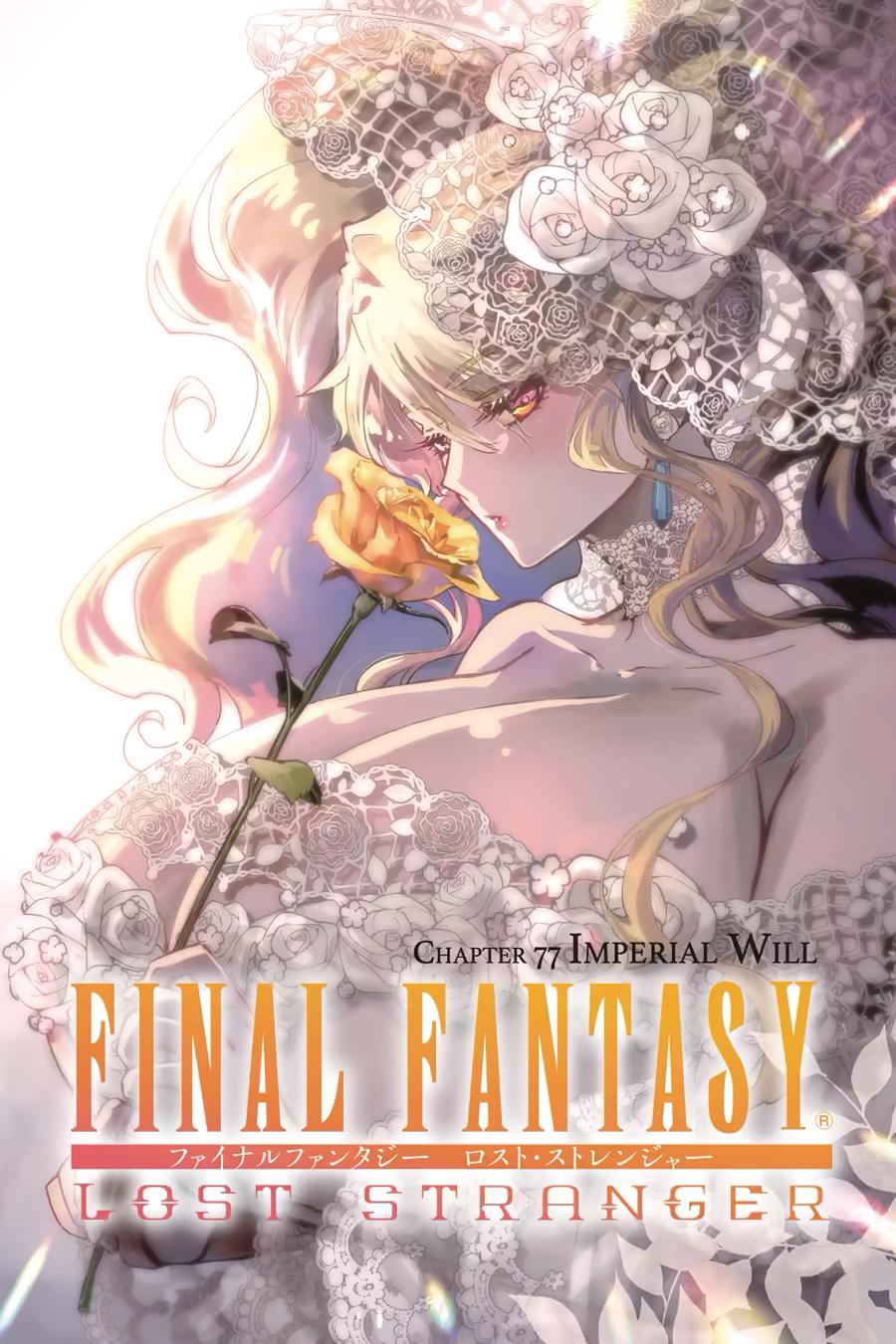 Final Fantasy - Lost Stranger Chapter 77 1
