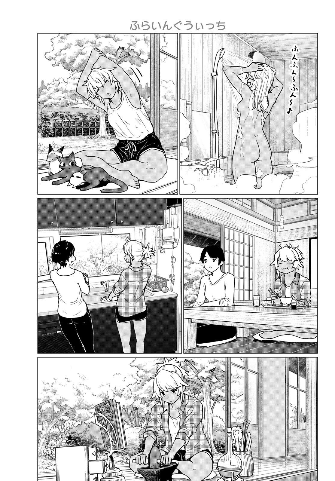 Flying Witch Chapter 81 5