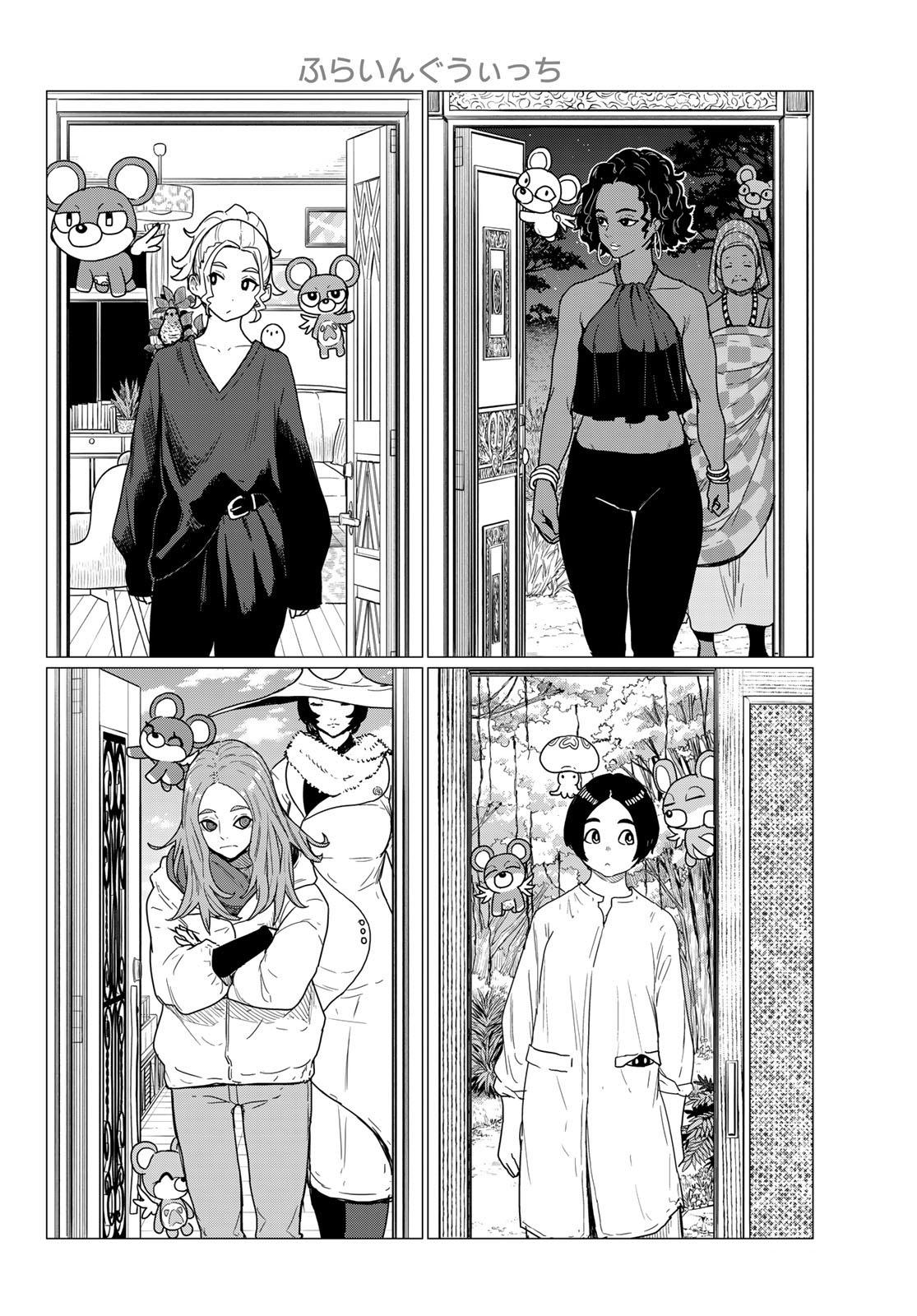 Flying Witch Chapter 81 14