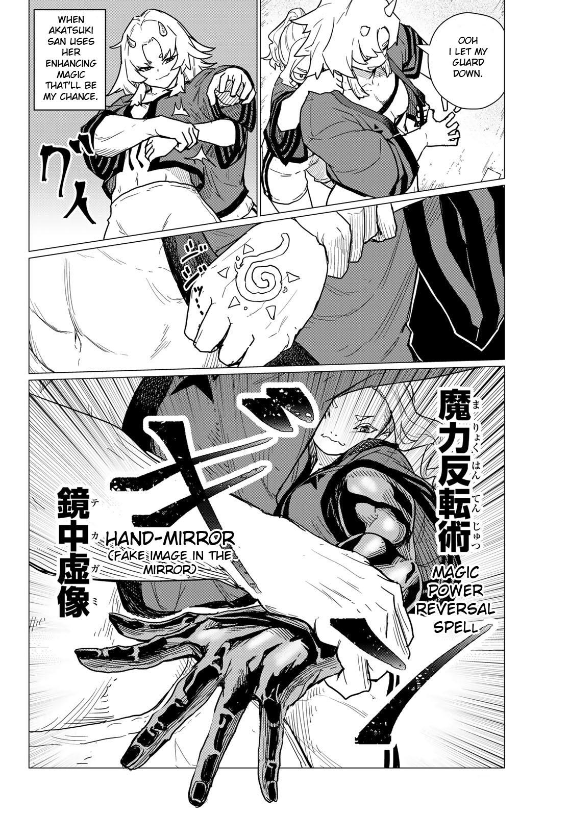 Flying Witch Chapter 82 24