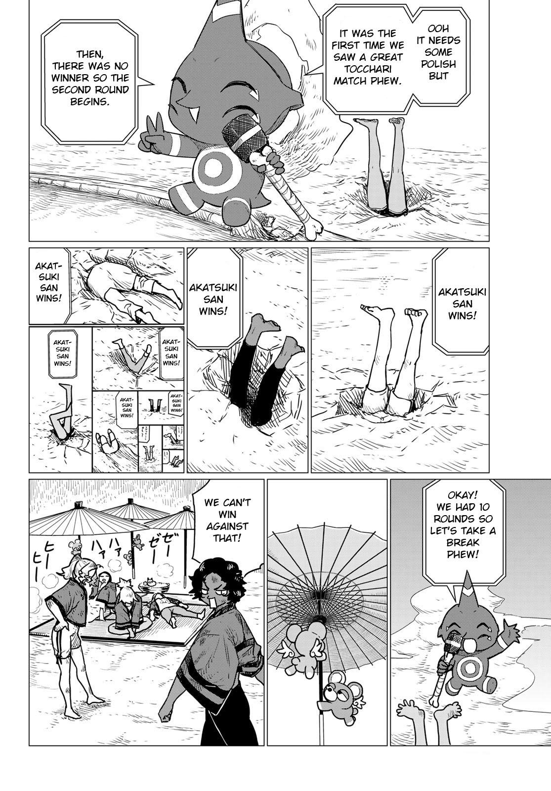 Flying Witch Chapter 83 16