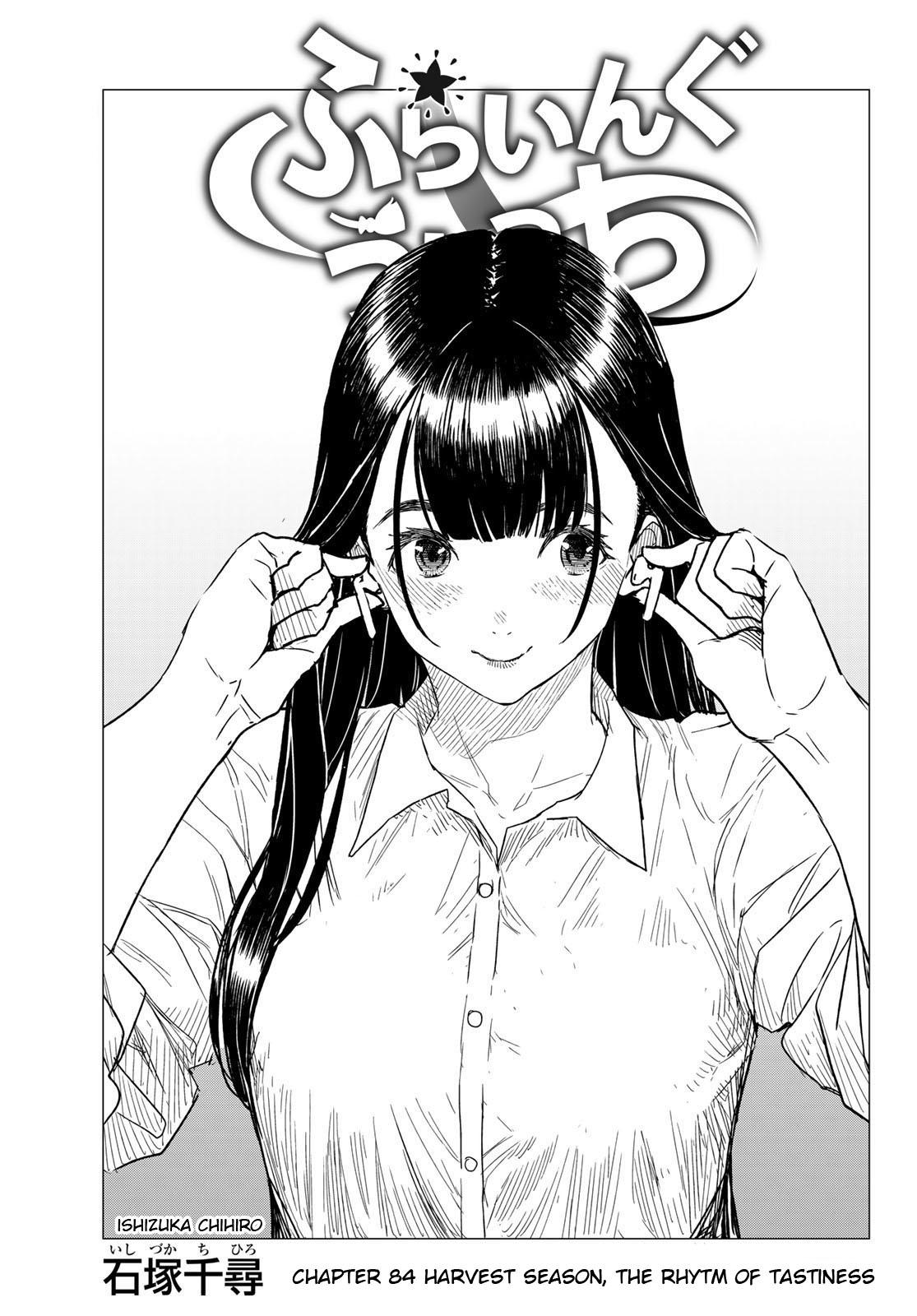 Flying Witch Chapter 84 1