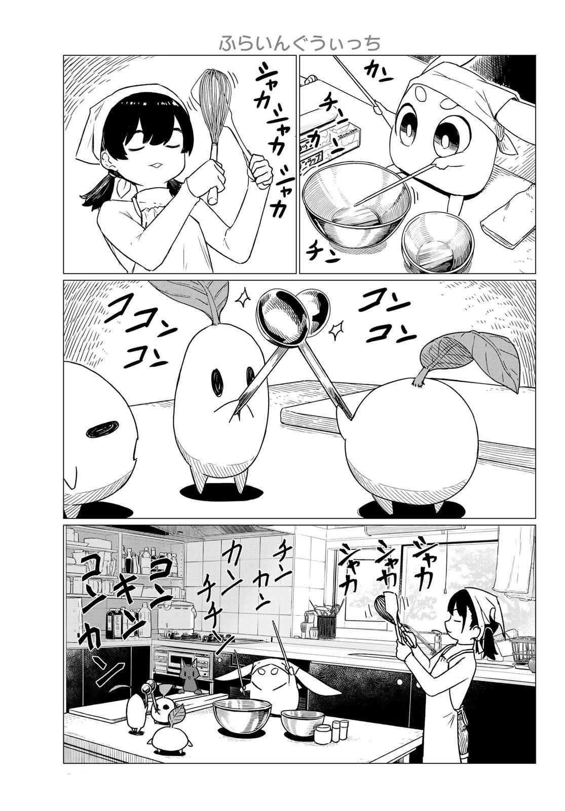 Flying Witch Chapter 84 7