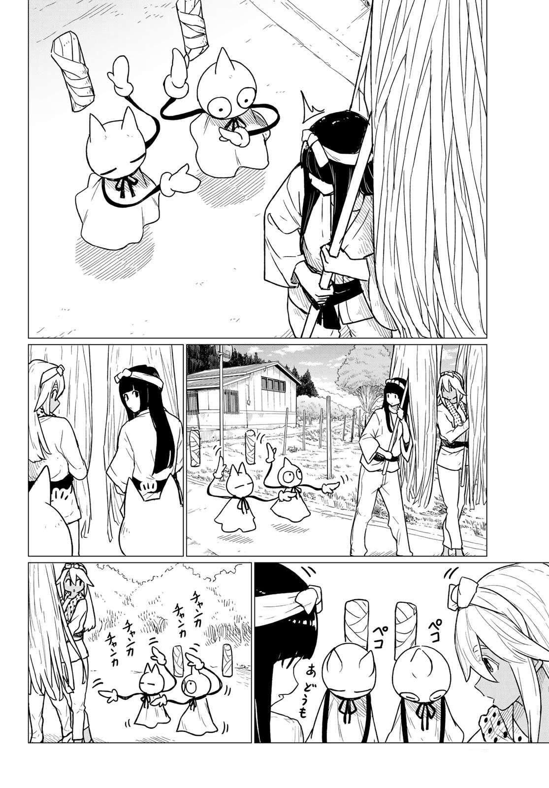 Flying Witch Chapter 86 6